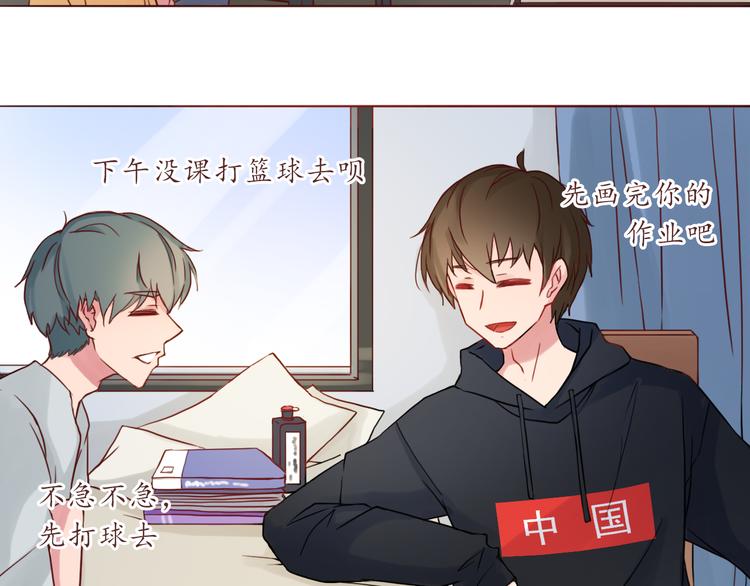 第26话 不想让别人欺负你(1/2)-第26话