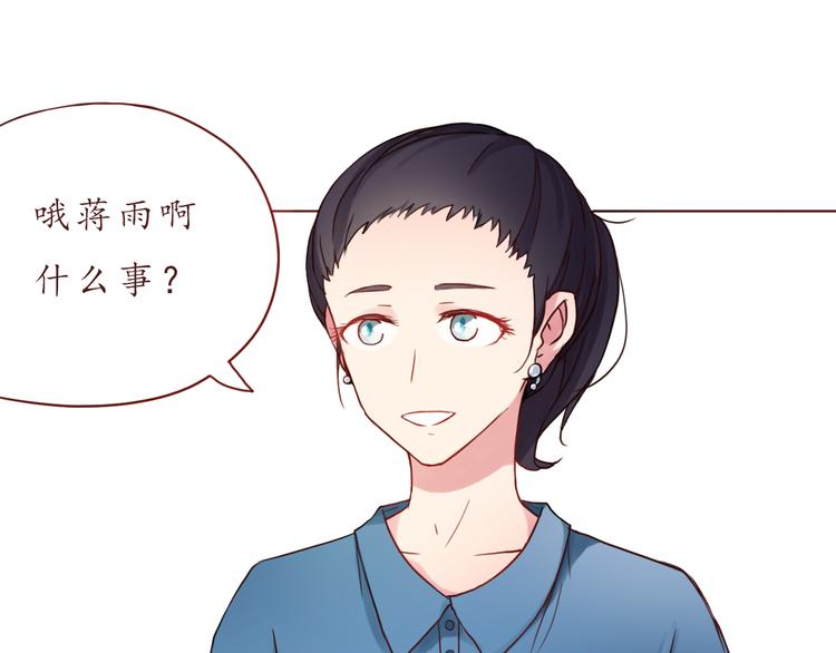 第26话 不想让别人欺负你(1/2)-第26话