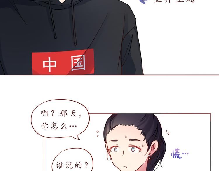 第26话 不想让别人欺负你(1/2)-第26话