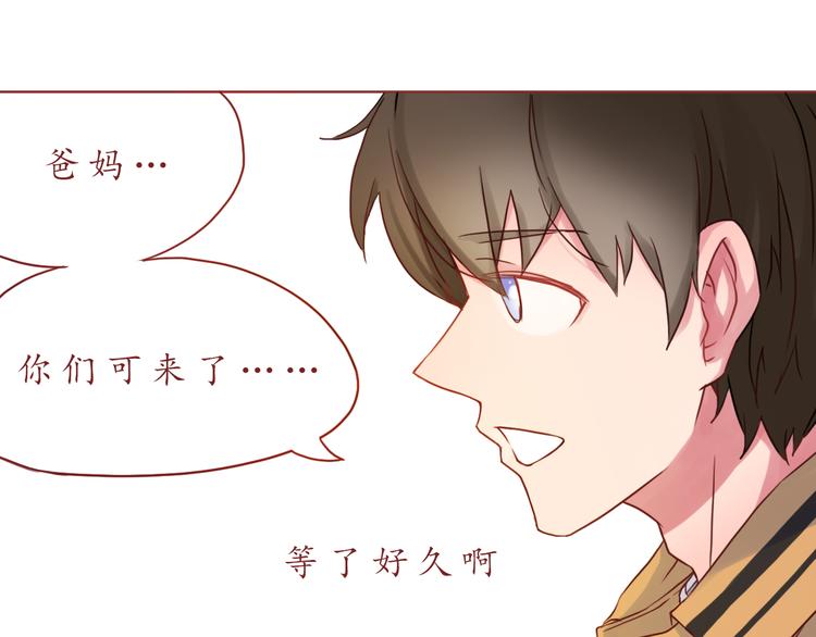 第28话 甜蜜的家庭(1/2)-第28话