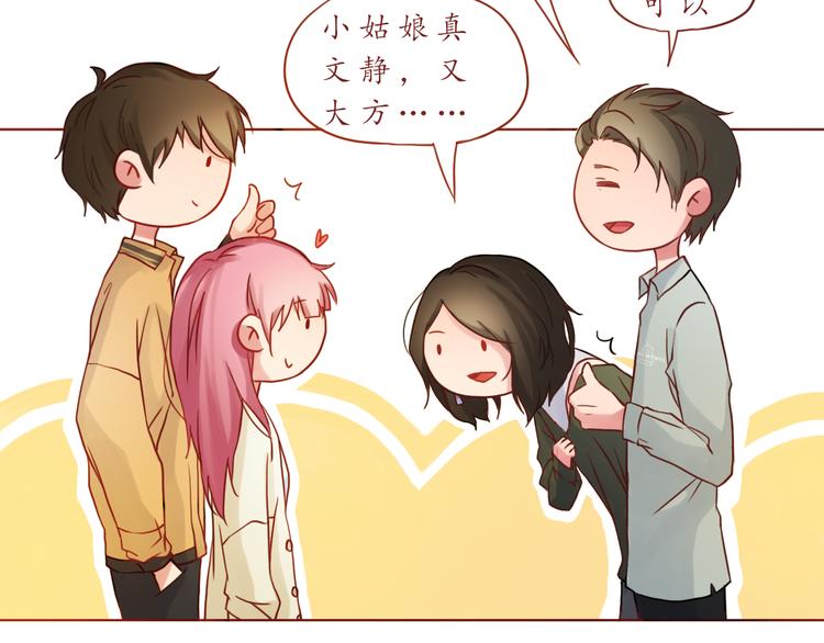 第28话 甜蜜的家庭(1/2)-第28话