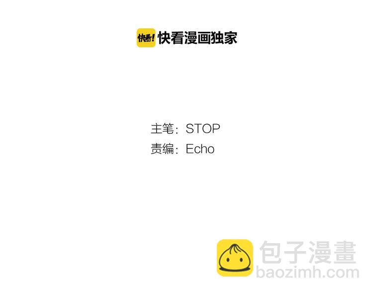 第28话 甜蜜的家庭(1/2)-第28话