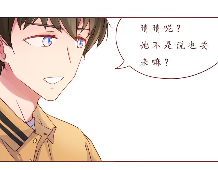 第28话 甜蜜的家庭(1/2)-第28话