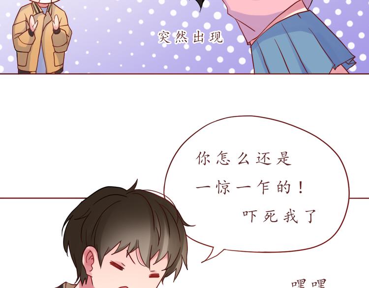 第28话 甜蜜的家庭(1/2)-第28话