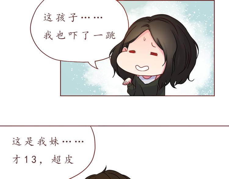 第28话 甜蜜的家庭(1/2)-第28话