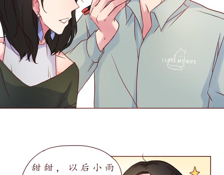 第28话 甜蜜的家庭(1/2)-第28话