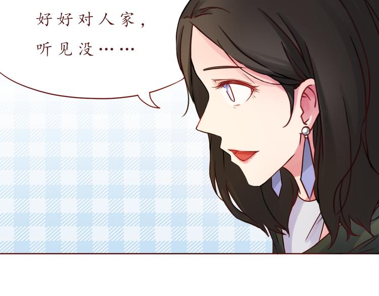 第28话 甜蜜的家庭(1/2)-第28话