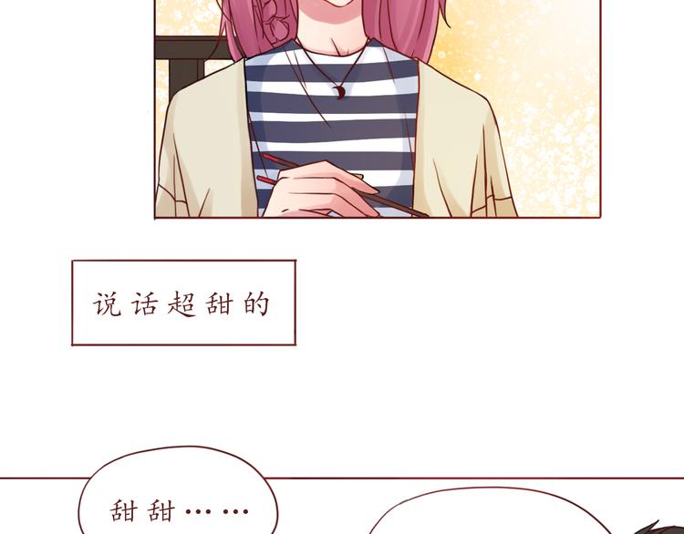 第28话 甜蜜的家庭(1/2)-第28话