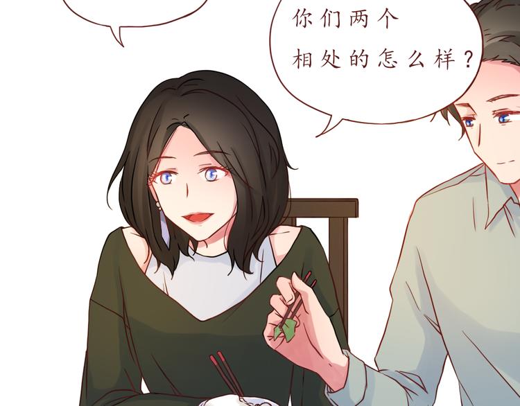 第28话 甜蜜的家庭(1/2)-第28话