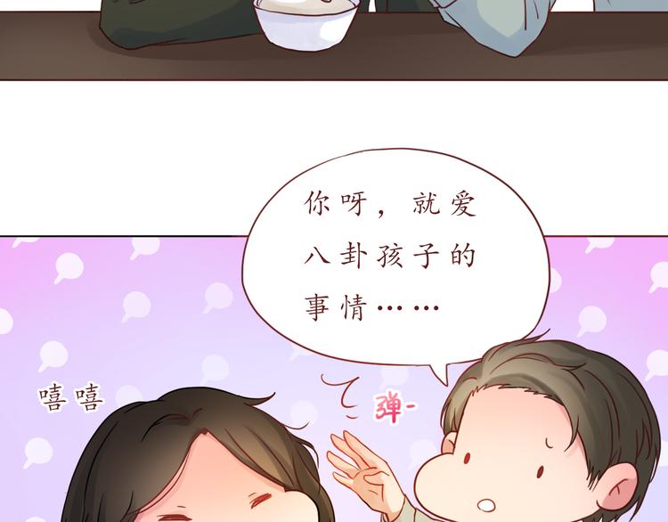 第28话 甜蜜的家庭(1/2)-第28话