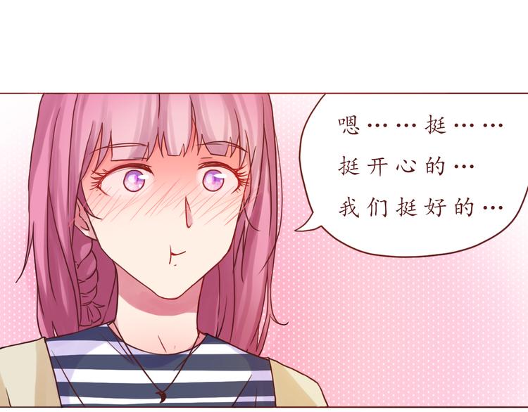 第28话 甜蜜的家庭(1/2)-第28话