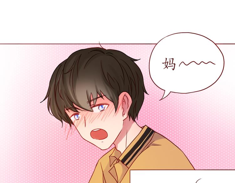 第28话 甜蜜的家庭(1/2)-第28话