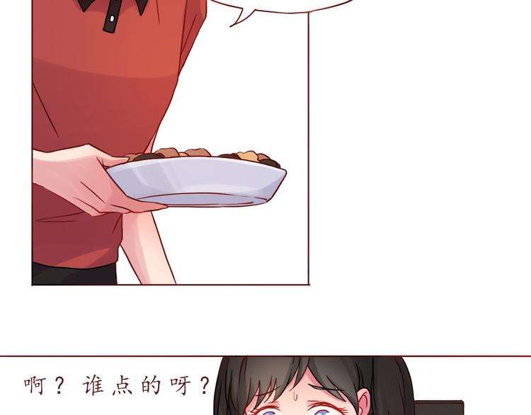 第28话 甜蜜的家庭(1/2)-第28话