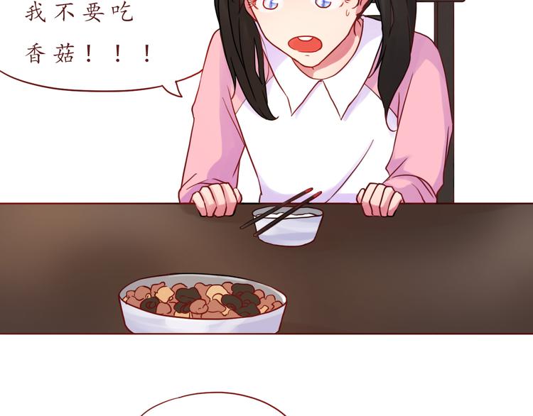 第28话 甜蜜的家庭(1/2)-第28话