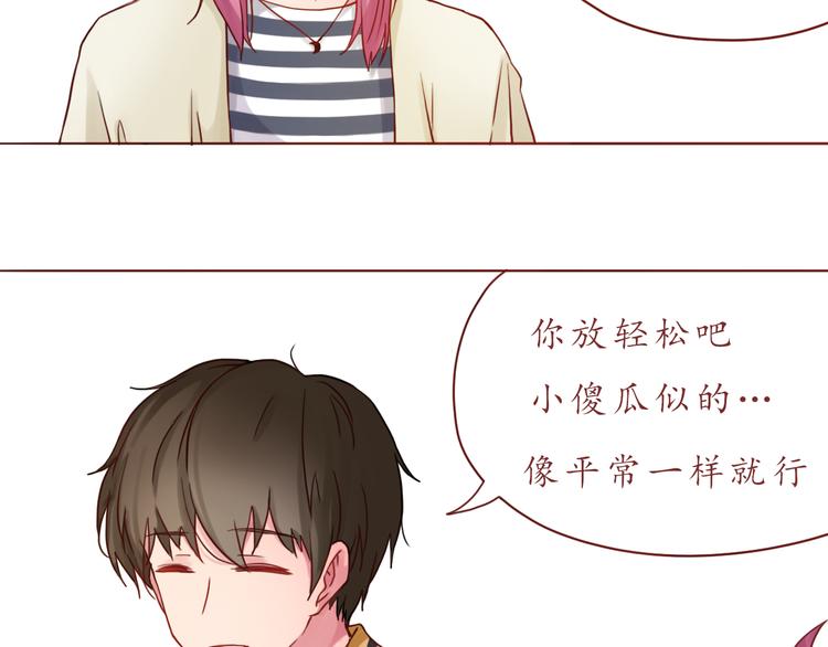 第28话 甜蜜的家庭(1/2)-第28话