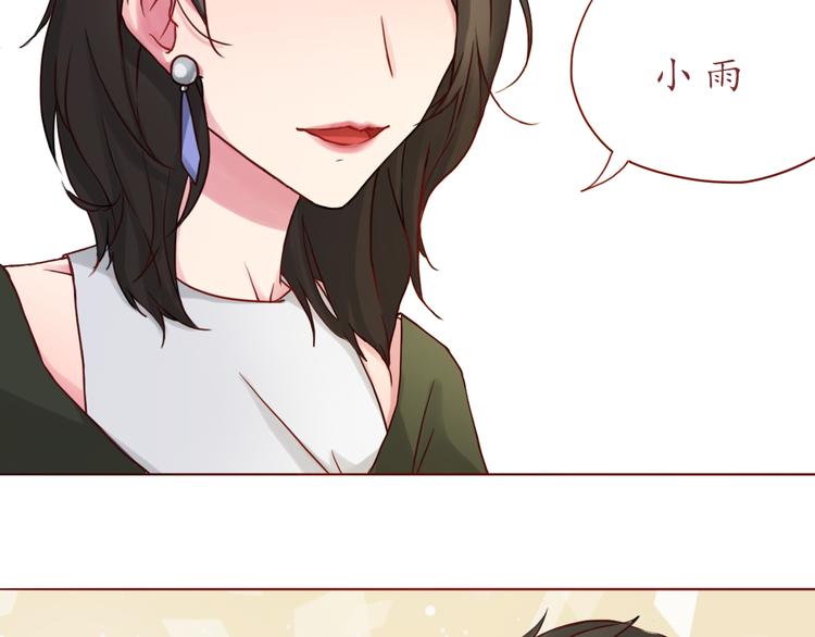 第28话 甜蜜的家庭(1/2)-第28话