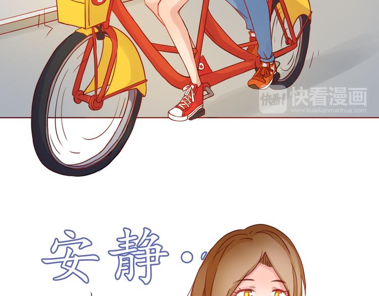 第30话 游乐园惊魂！(1/2)-第30话