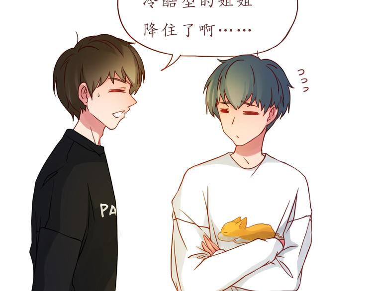 第30话 游乐园惊魂！(1/2)-第30话