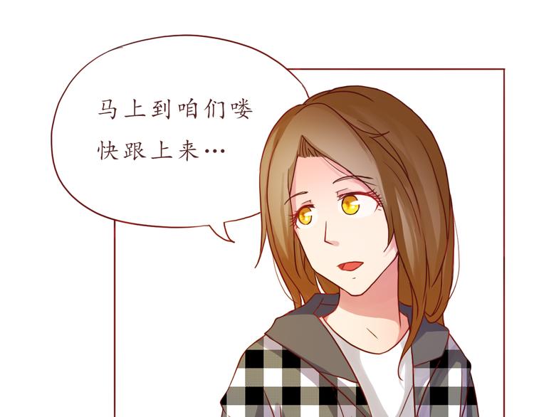 第30话 游乐园惊魂！(1/2)-第30话