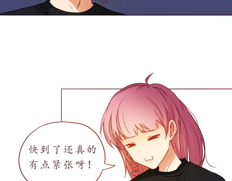 第30话 游乐园惊魂！(1/2)-第30话