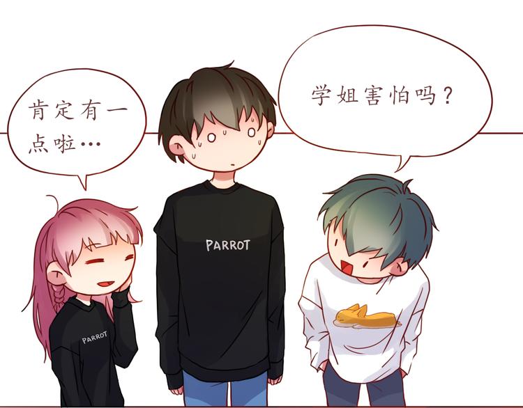 第30话 游乐园惊魂！(1/2)-第30话