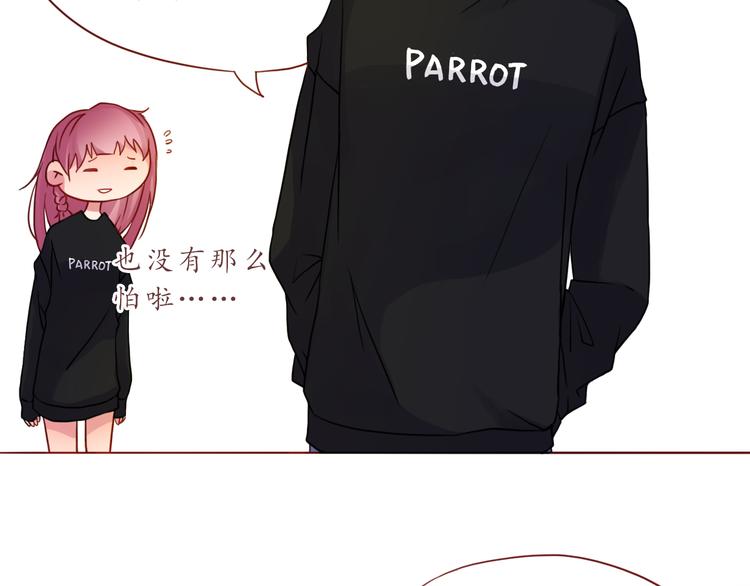 第30话 游乐园惊魂！(1/2)-第30话