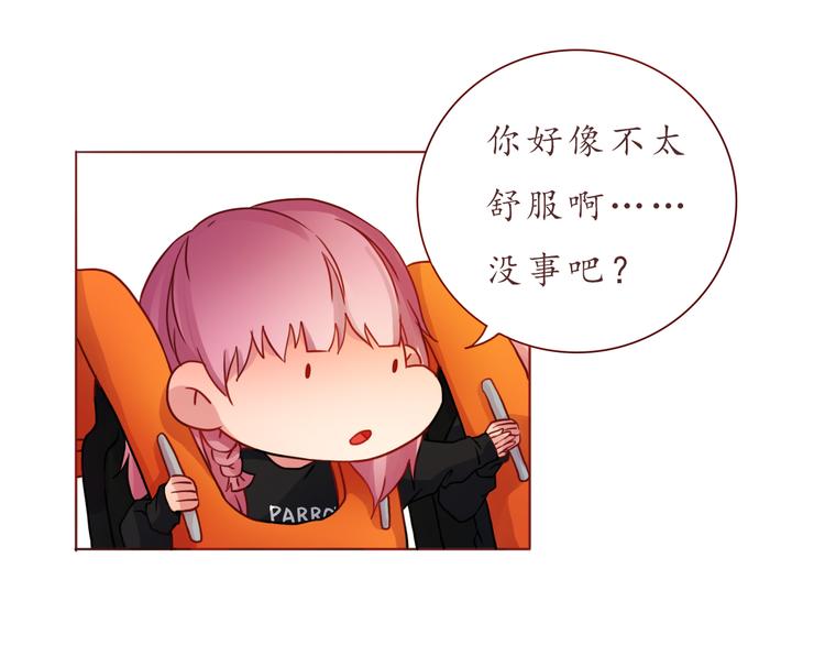 第30话 游乐园惊魂！(1/2)-第30话