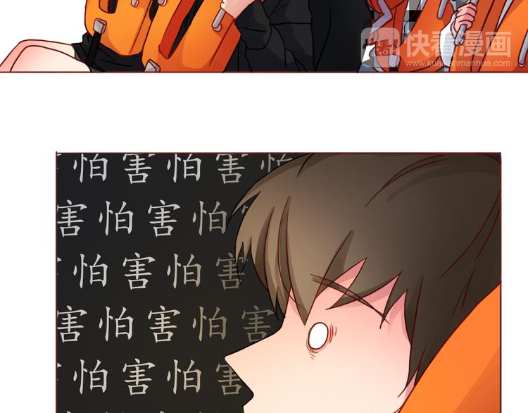 第30话 游乐园惊魂！(1/2)-第30话