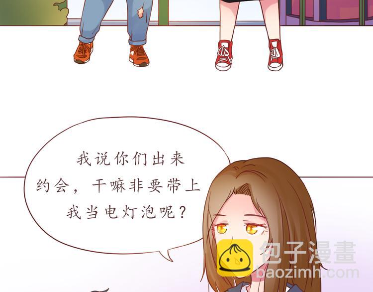 第30话 游乐园惊魂！(1/2)-第30话