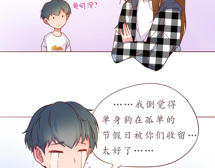 第30话 游乐园惊魂！(1/2)-第30话