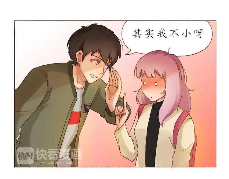 第4话 忽略不计的年龄差-第4话