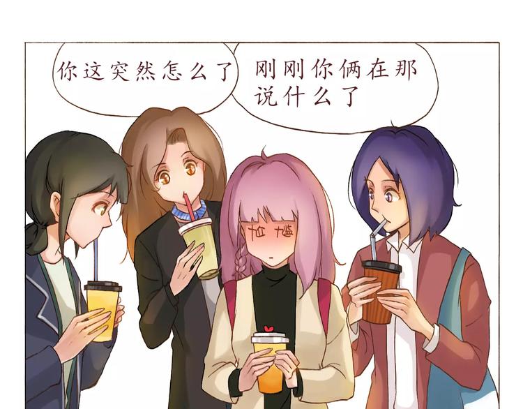 第4话 忽略不计的年龄差-第4话