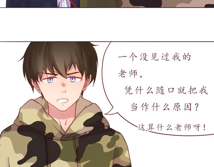 第32话 阵雨过后(1/2)-第32话