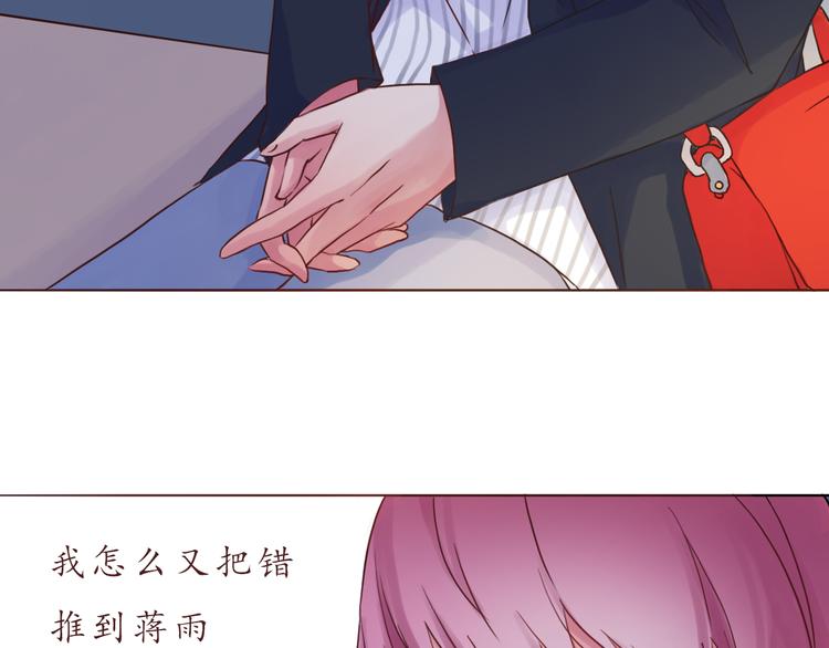 第32话 阵雨过后(1/2)-第32话