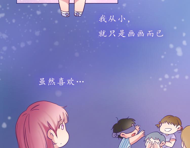 第32话 阵雨过后(1/2)-第32话