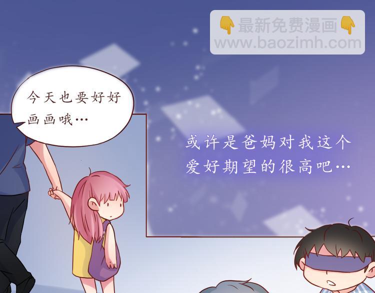 第32话 阵雨过后(1/2)-第32话