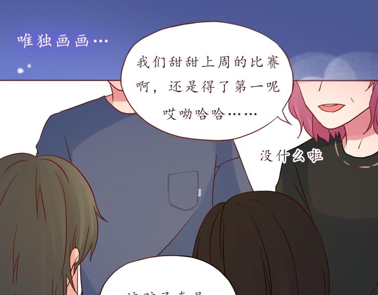 第32话 阵雨过后(1/2)-第32话