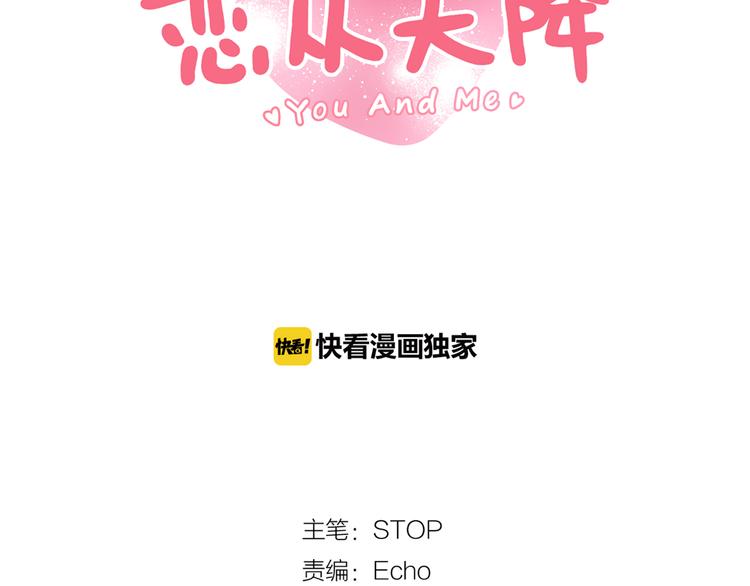 第32话 阵雨过后(1/2)-第32话