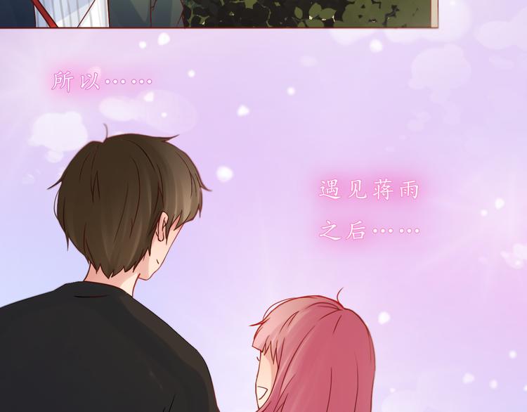 第32话 阵雨过后(1/2)-第32话