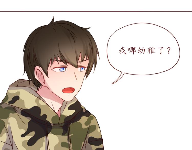 第32话 阵雨过后(1/2)-第32话