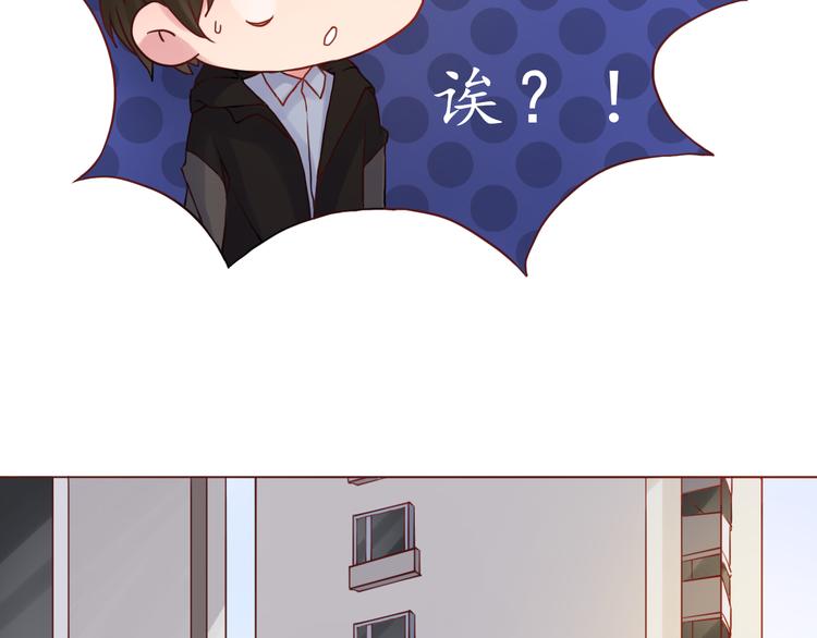 第34话 我的小新娘(1/2)-第34话