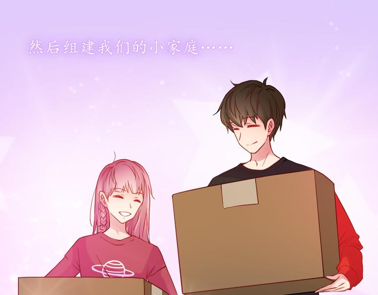 第34话 我的小新娘(1/2)-第34话