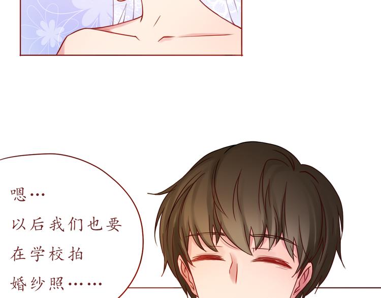 第34话 我的小新娘(1/2)-第34话