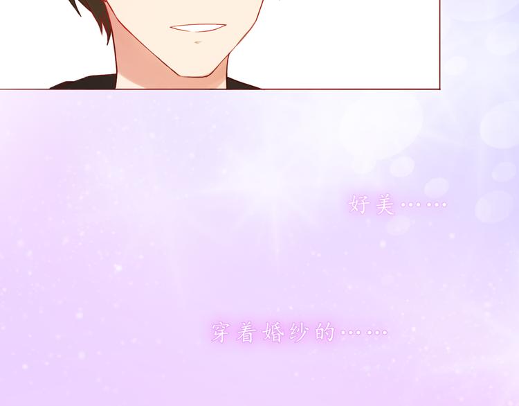 第34话 我的小新娘(1/2)-第34话