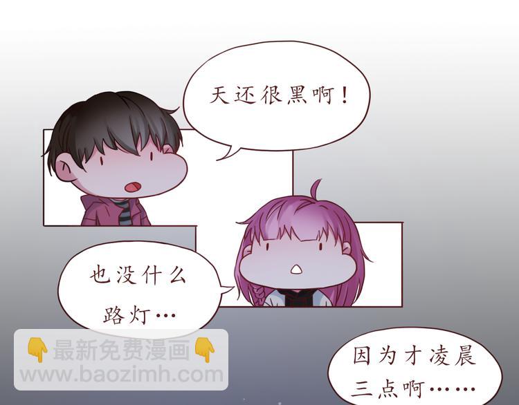 第36话 日出(1/2)-第36话