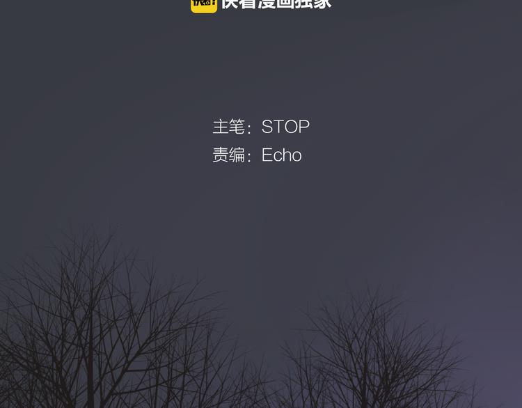 第36话 日出(1/2)-第36话