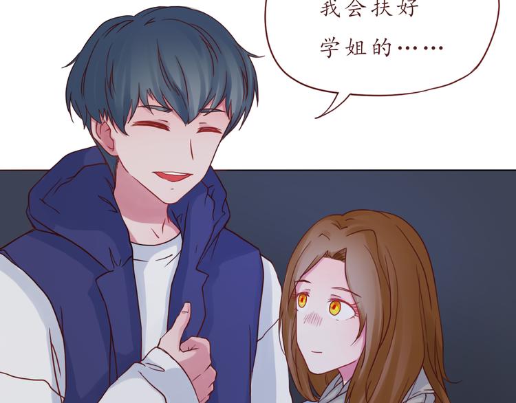 第36话 日出(1/2)-第36话