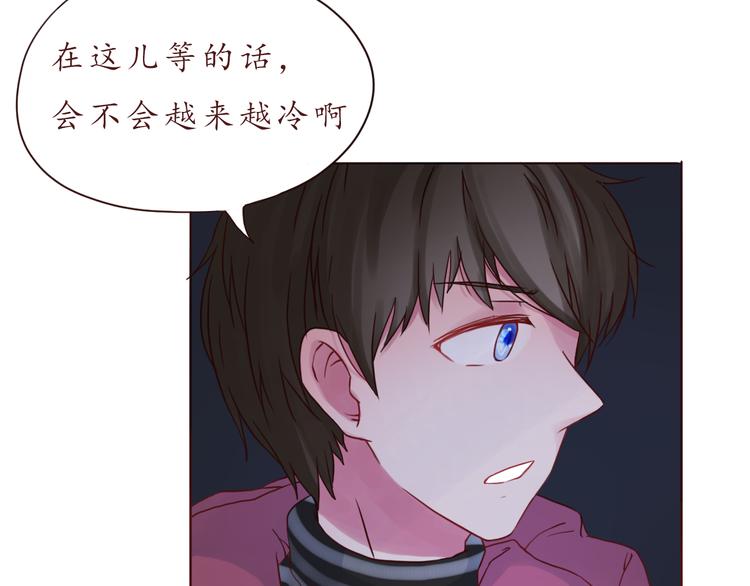 第36话 日出(1/2)-第36话