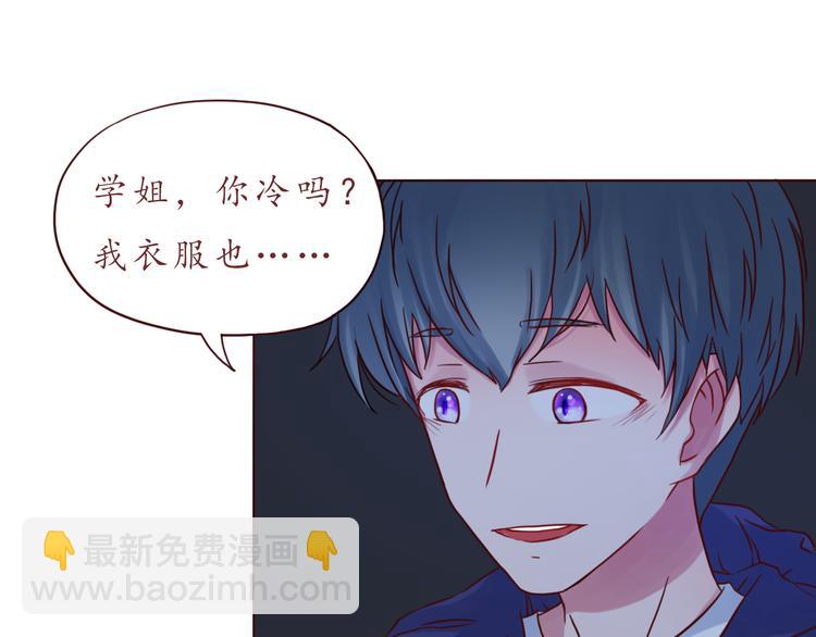 第36话 日出(1/2)-第36话