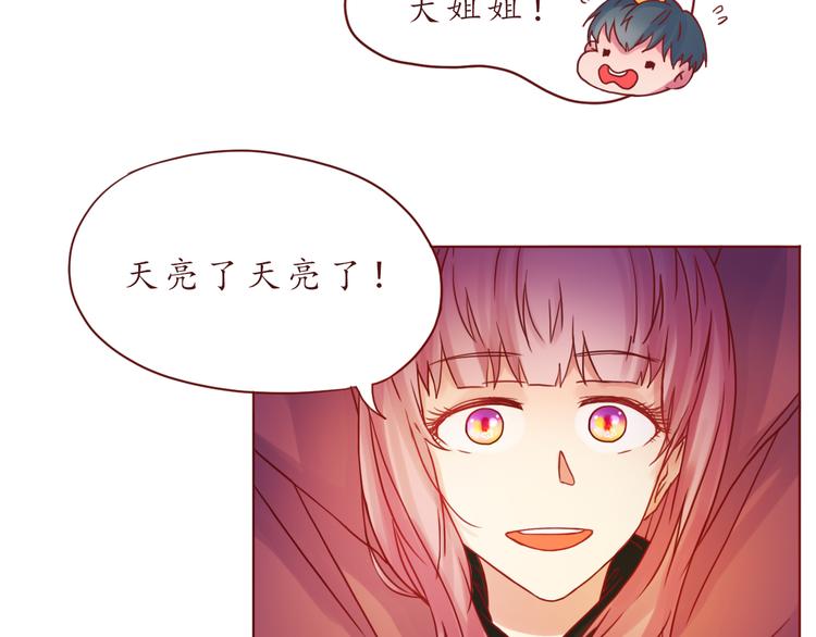 第36话 日出(1/2)-第36话